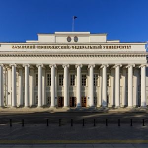 Kazan-Kazan Devlet Üniversitesi-Dil-Okulu