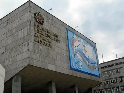moskova-halklarin-dostlugu-universitesi-kayit 