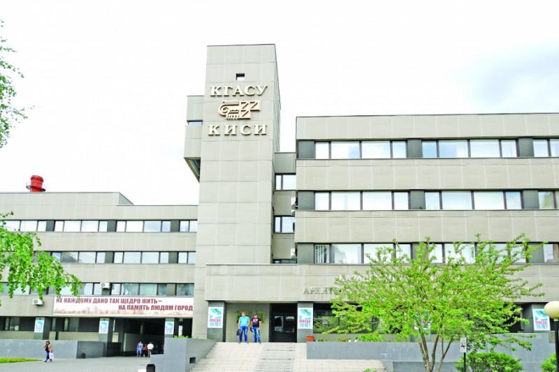 kazan-insaat-ve-mimarlik-universitesi